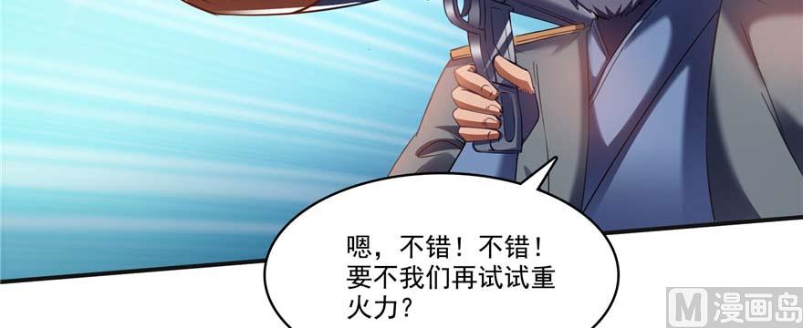 第247话 书航小友，你的袈裟94