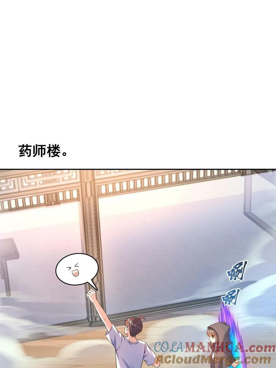 570 袖里乾坤6