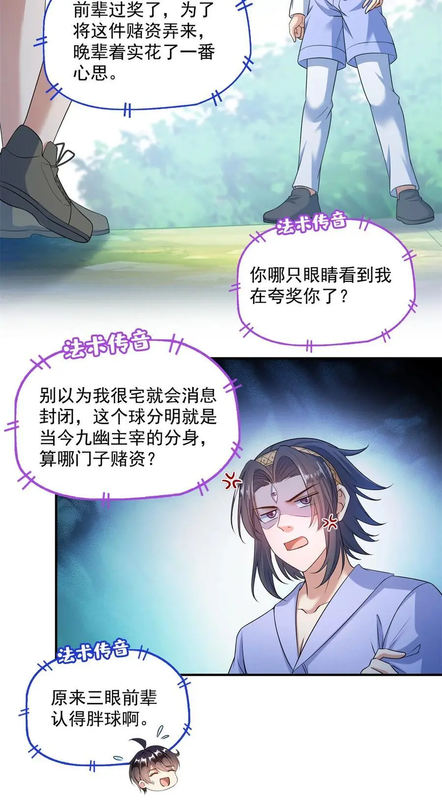 638 是小霸宋啊！37