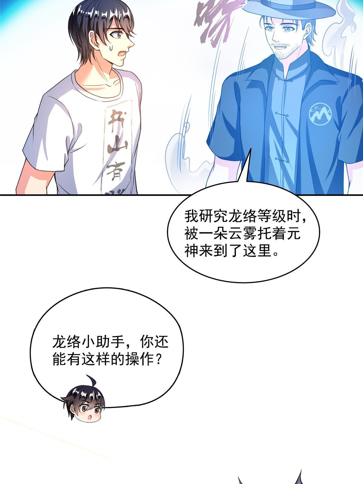 532 组团渡劫空间30