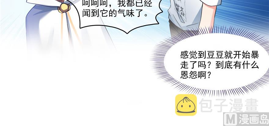 第245话 避雷宝刀29
