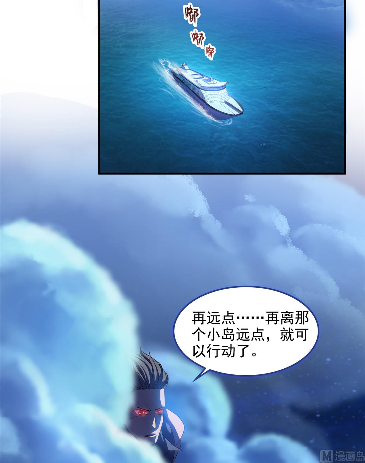 第280话 没事，我一点都不急30