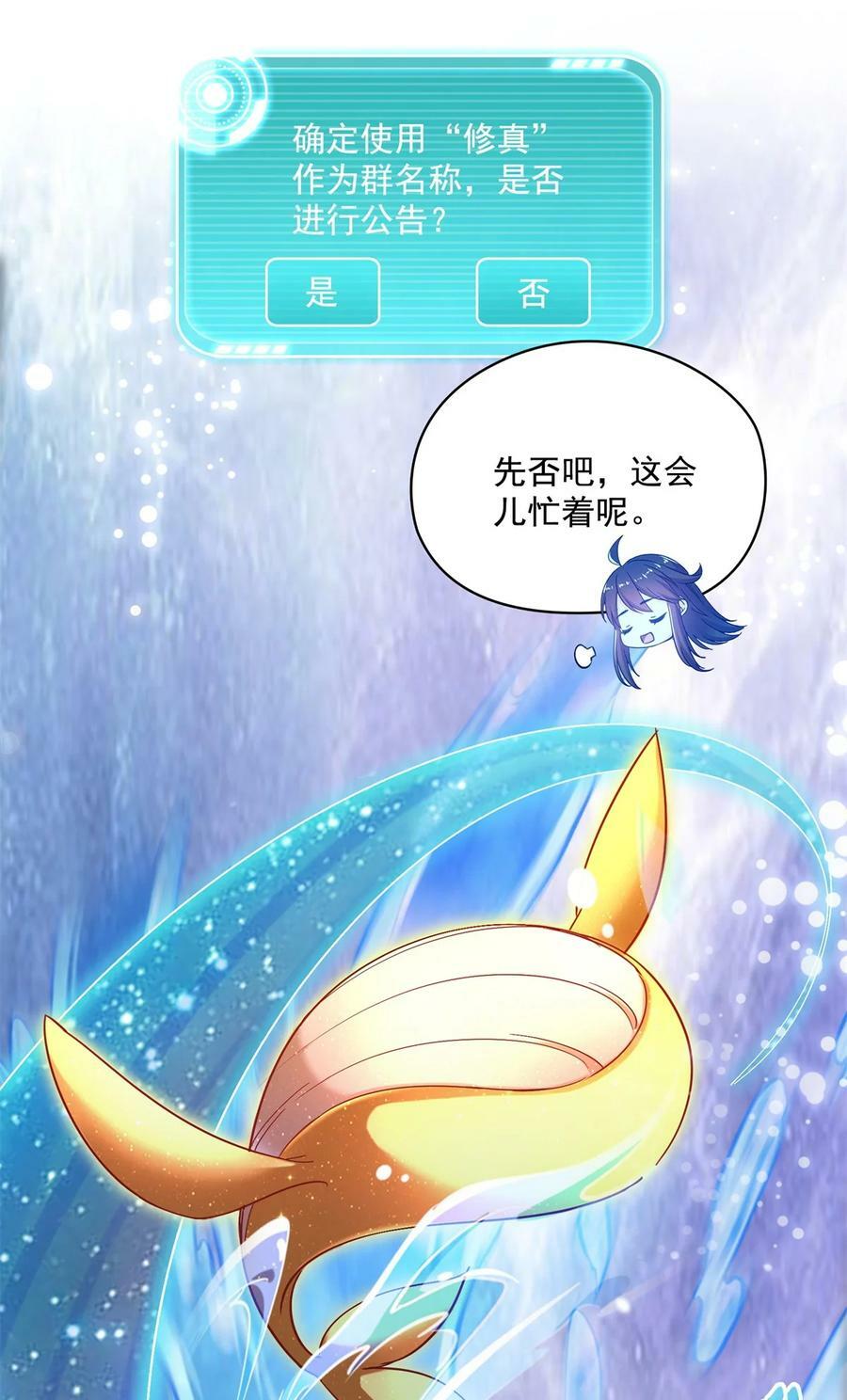 598 总纲传承篇5