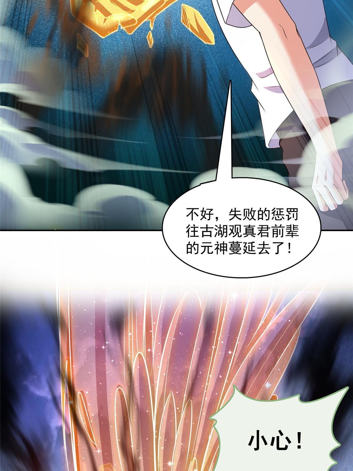 534 时间停滞31