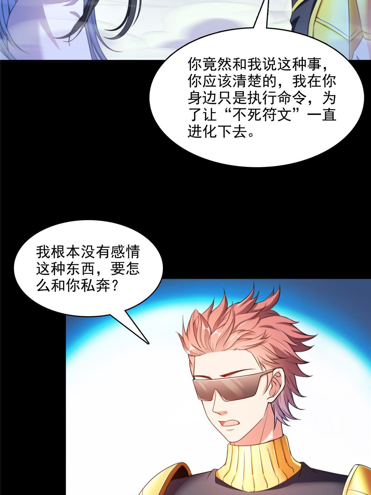 545 你了解死亡吗？25