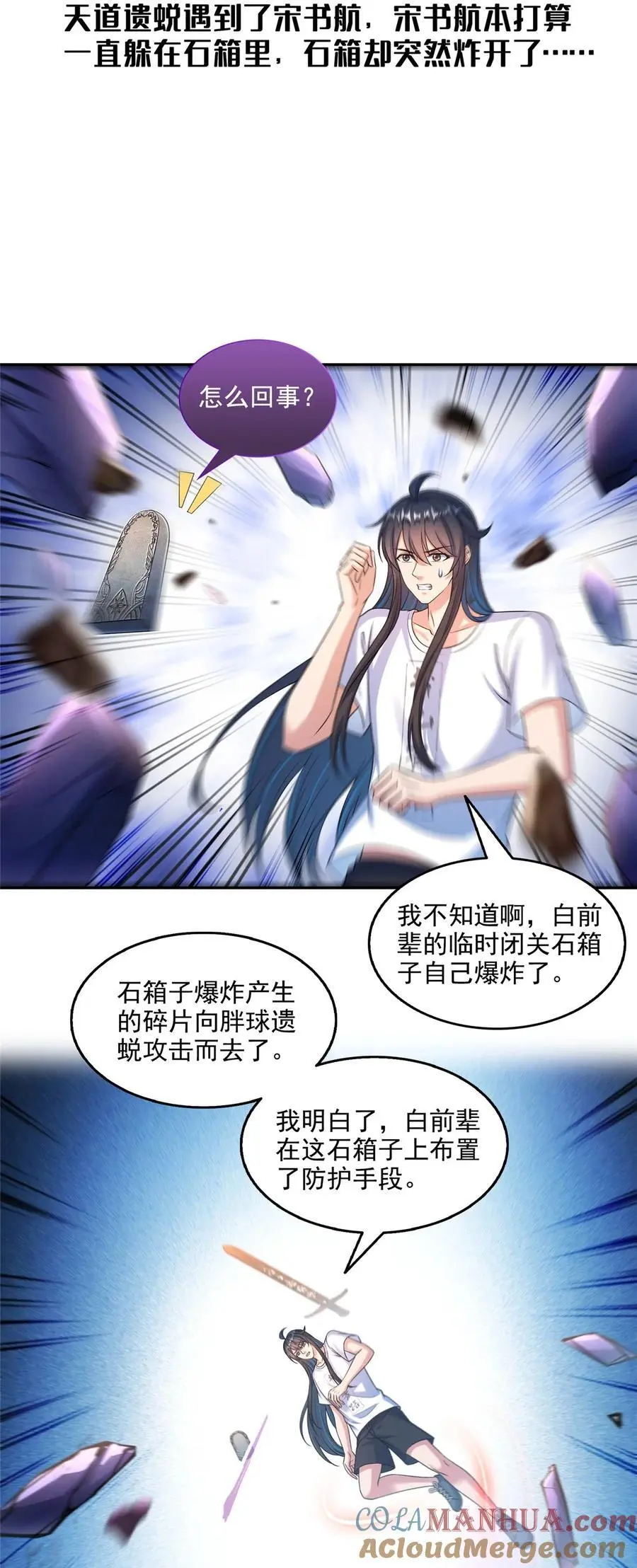 627 接收我家产吧！2