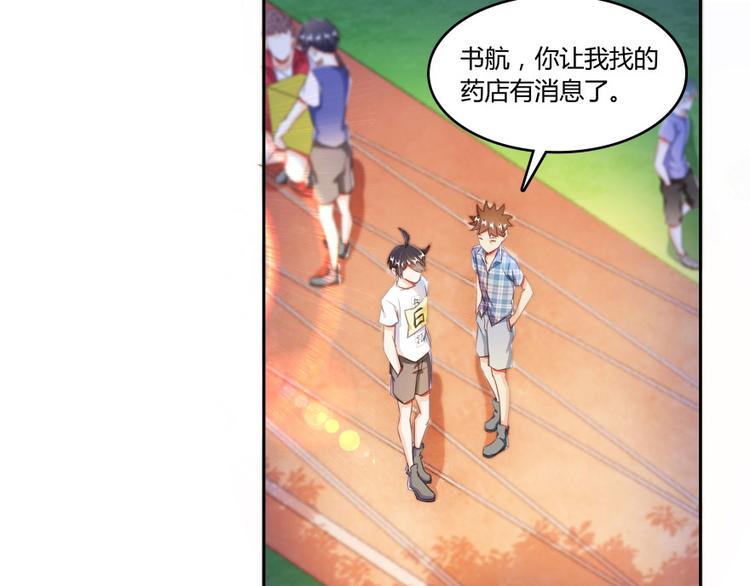 第33话 亚军，是你的！147