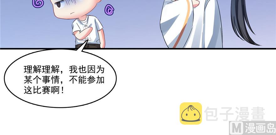 第245话 避雷宝刀45