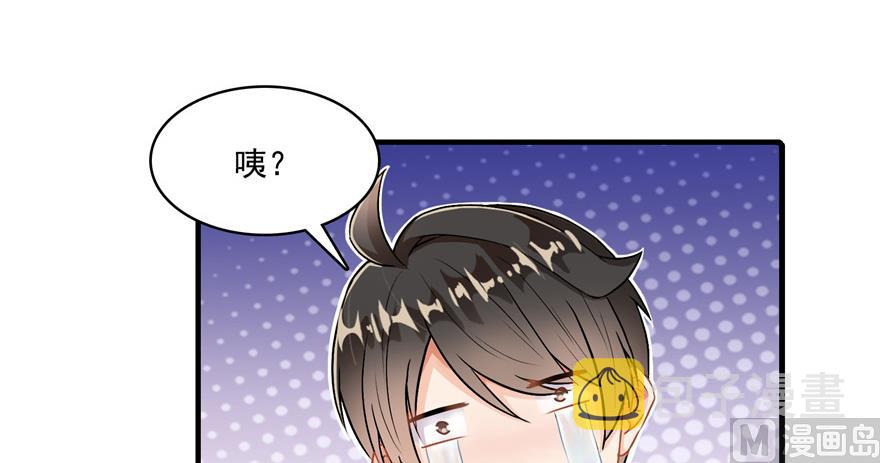 第194话 再落三千烦恼丝37