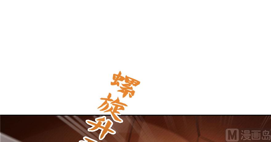第222话 螺旋升空技能！95