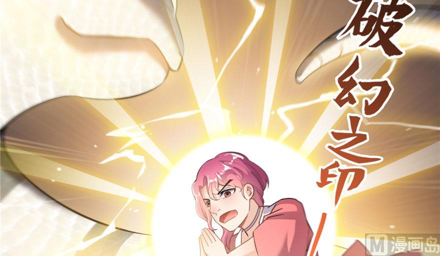 第184话 激战77