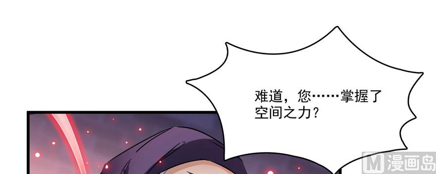 第231话这世上，没有绝对防御30