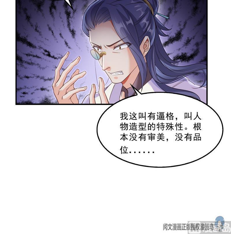 第125话 目标是天空？是宇宙74