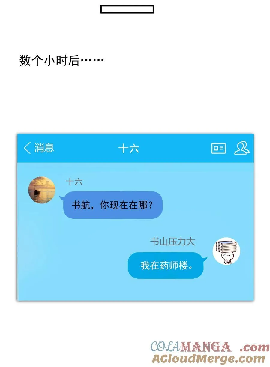 656 我对胖球没吸引力了？36