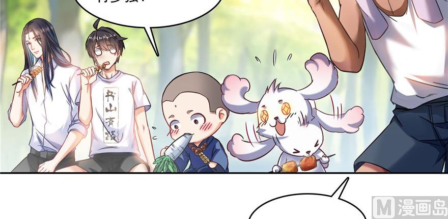 第208话顺便为宋书航小友点蜡61