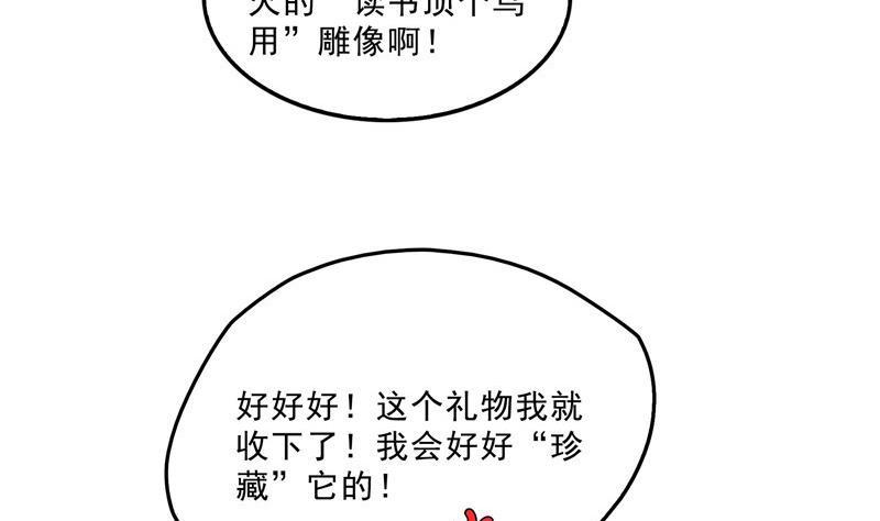 145 对着流星许一发愿望吧！16