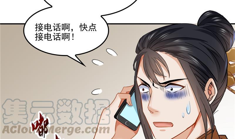 第86话 冲击第二窍眼窍！63