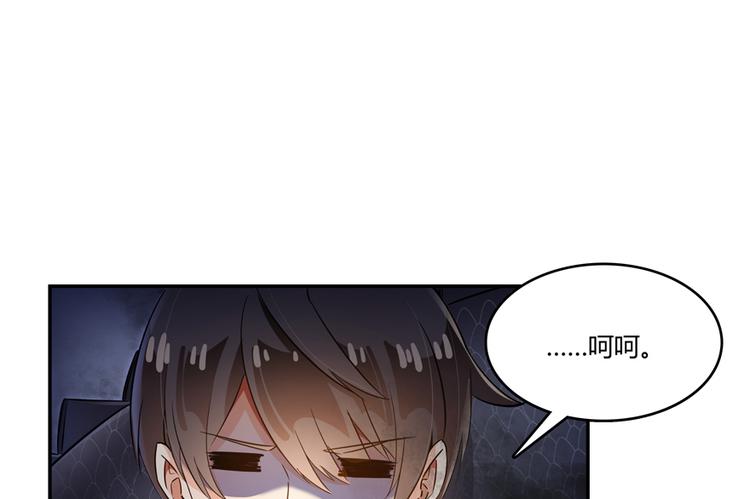 第63话 遇上大型妖兽要怎么办2