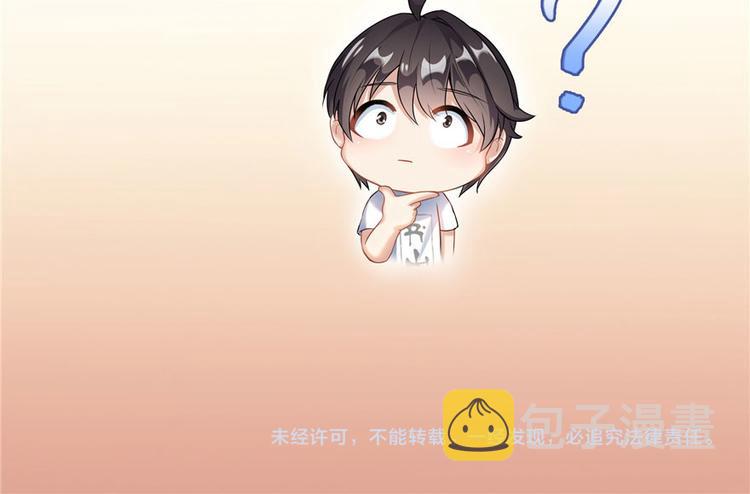 第196话 是也不是的南天门77