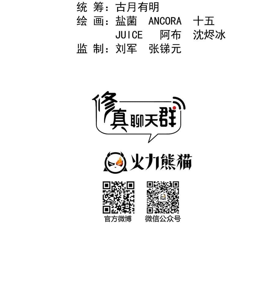 614 喜提第三只眼1