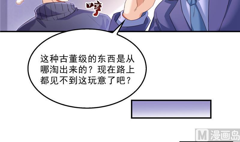 第146话 开着拖拉机回家？50