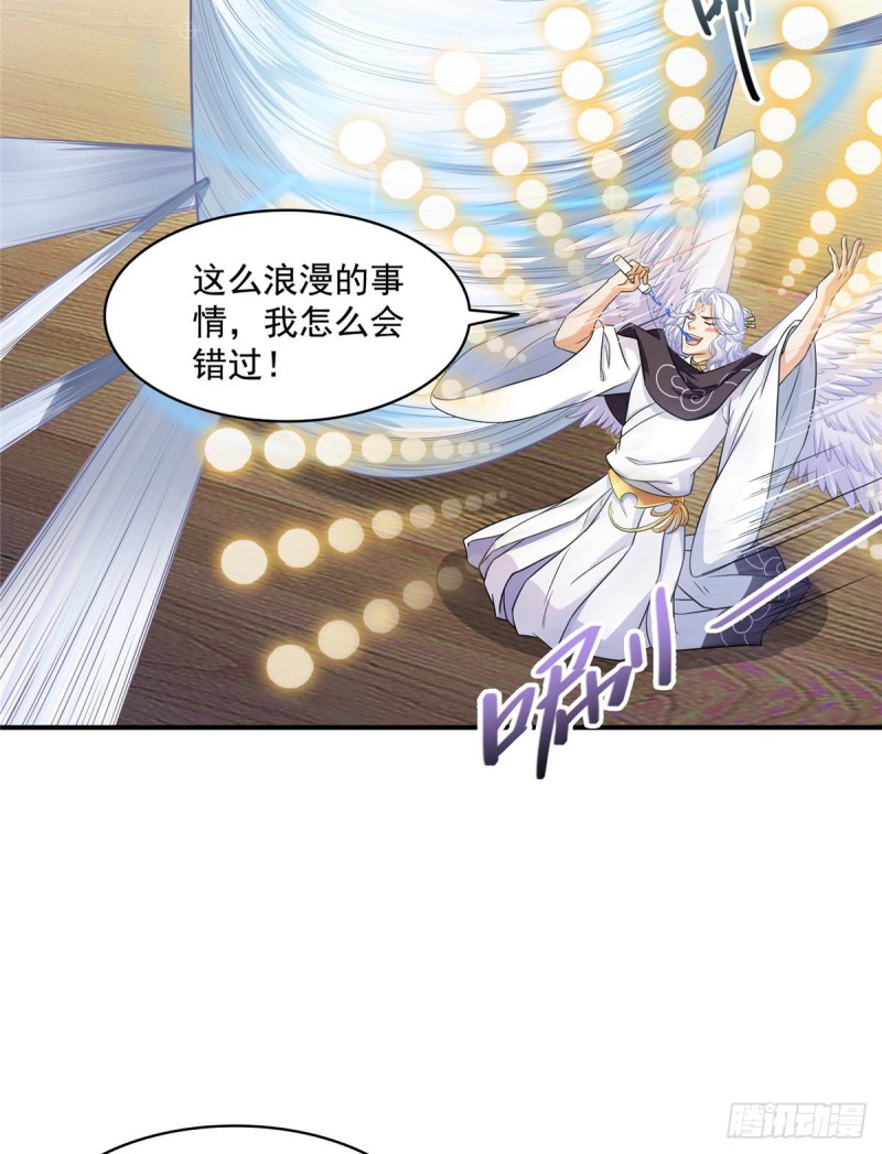 第352话 九州结茧群42