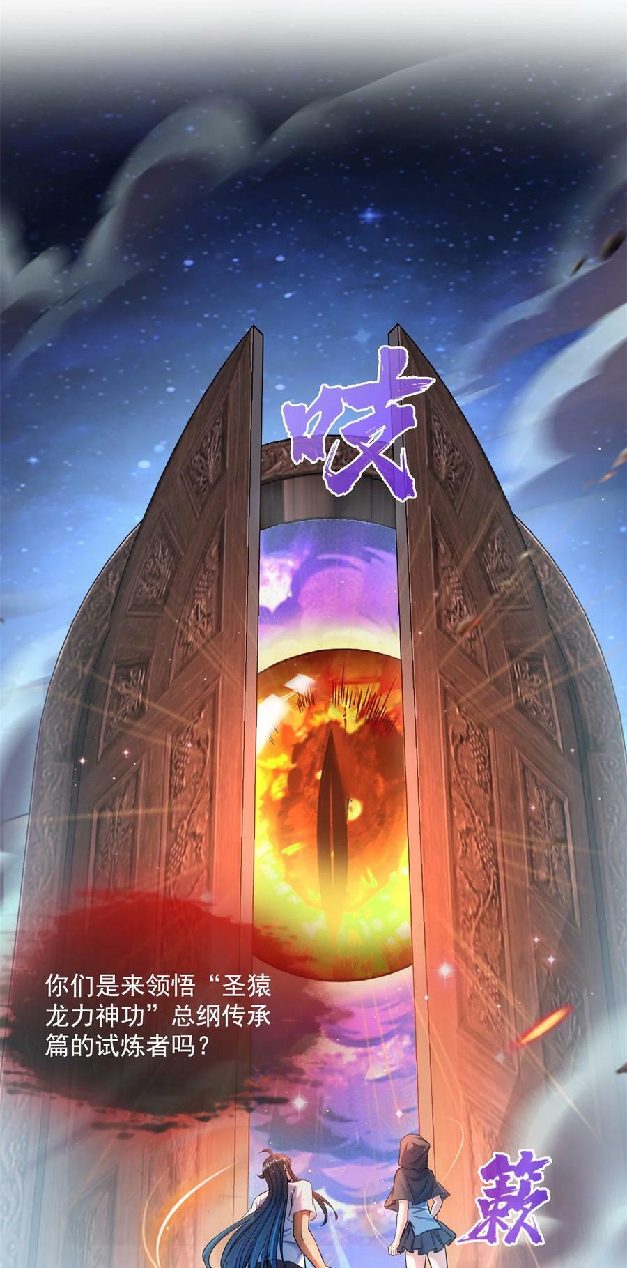 599 接受传承9