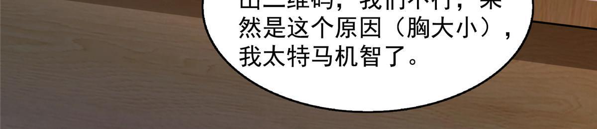 532 组团渡劫空间8
