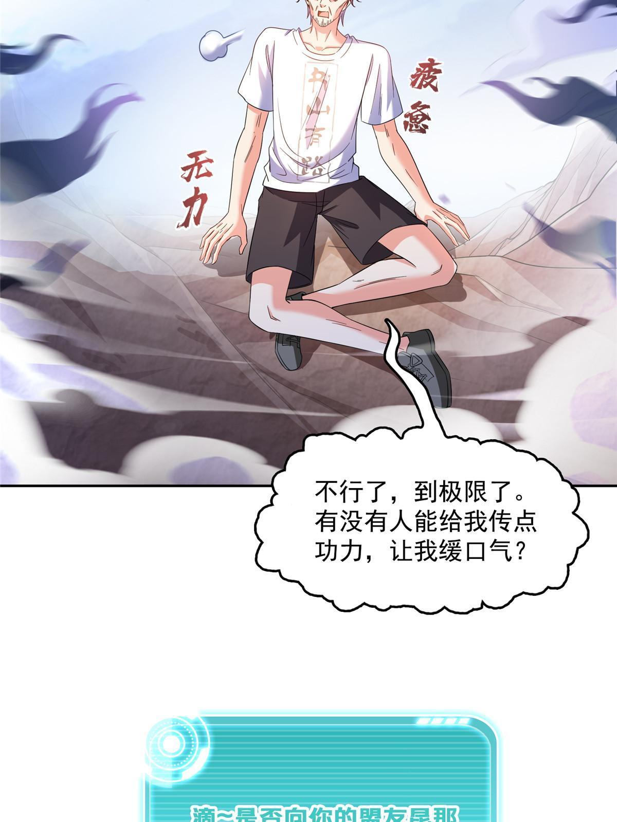 522 你的盟友胖球，已上线37