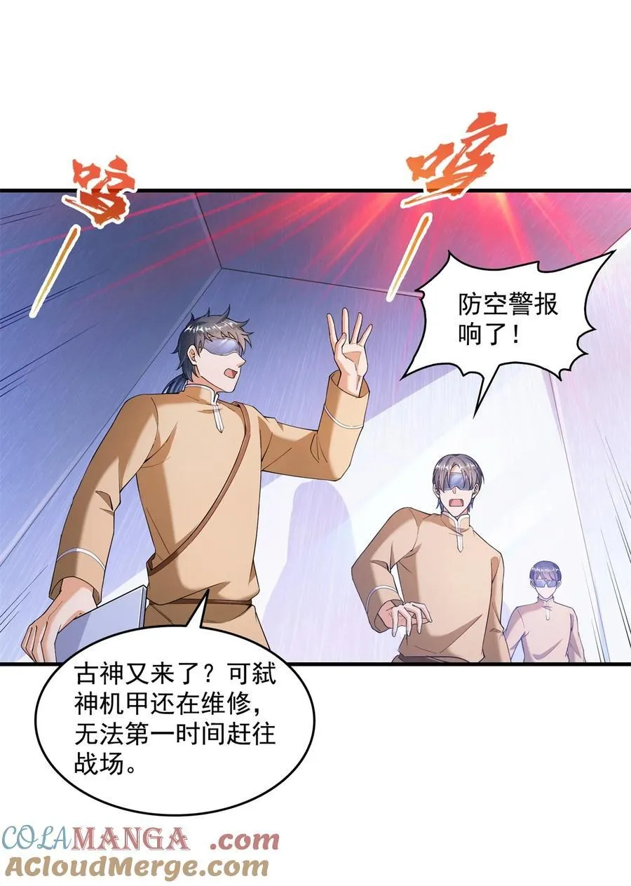 652 白前辈three？6