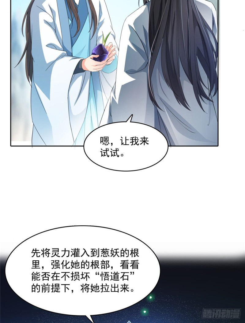 350 三浪前辈要火化！17
