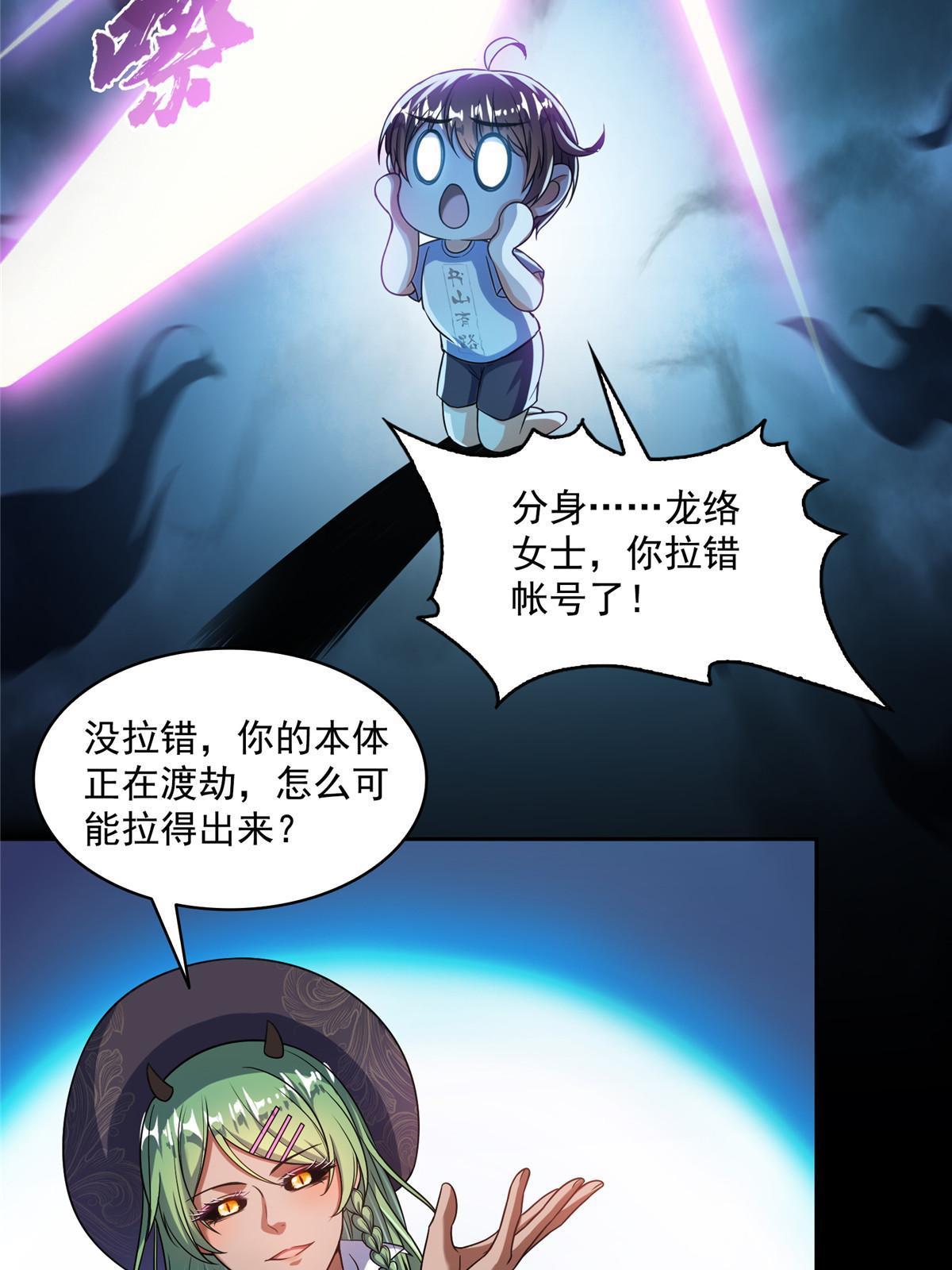 523 人生第一次闭关3