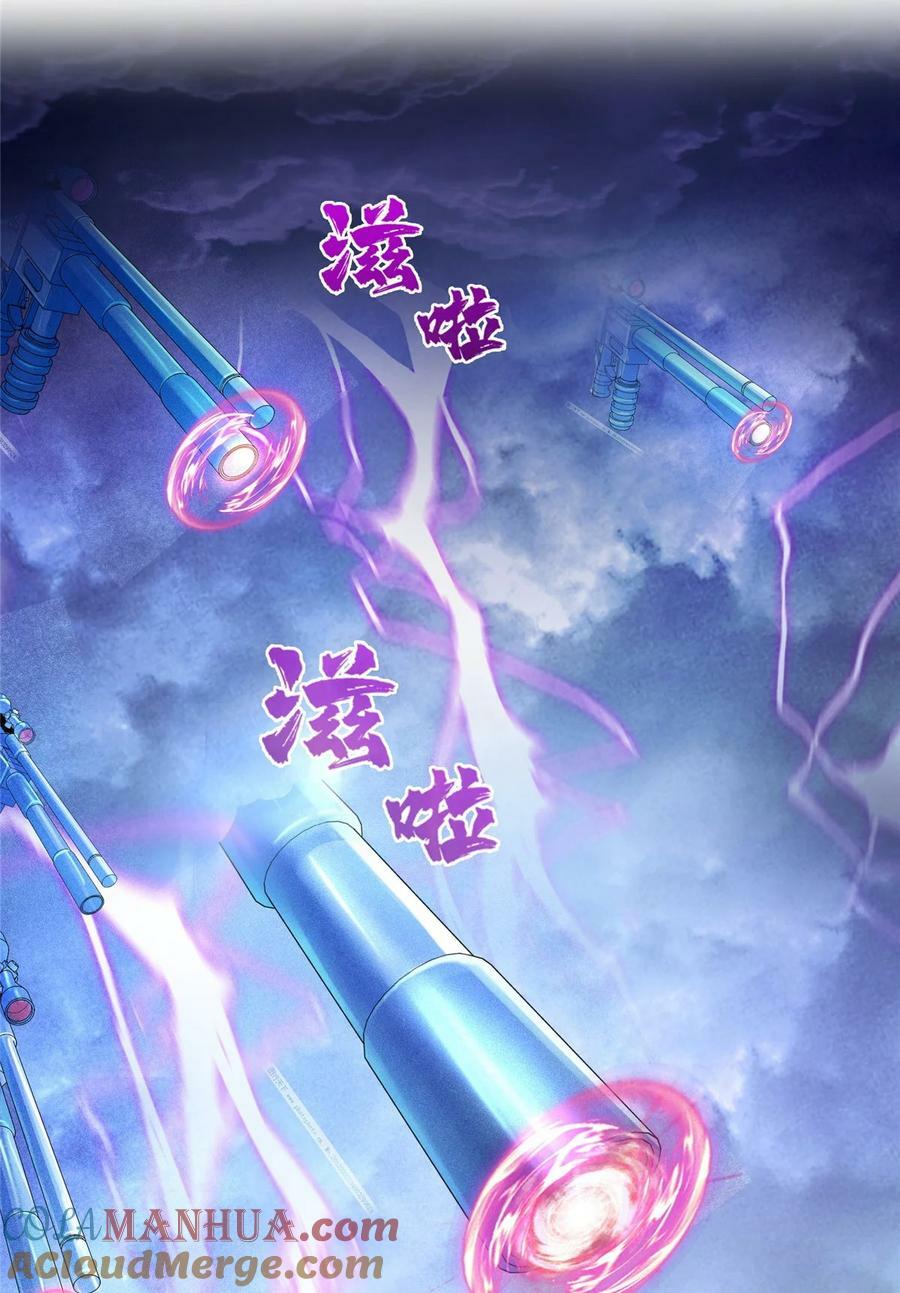 593 圣山试炼官：霸宋36