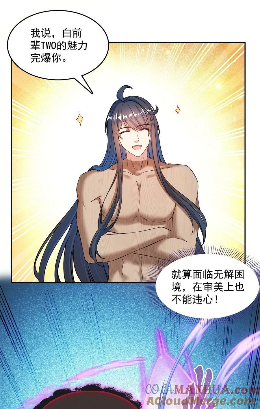 584 圣人骨灰盒4