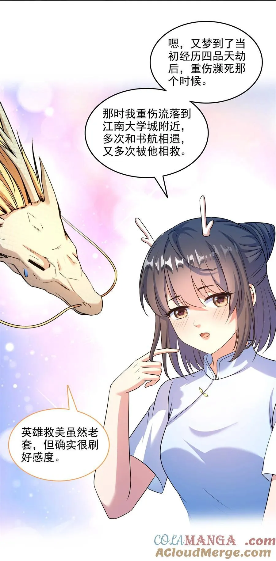 645 这复活水晶送你34