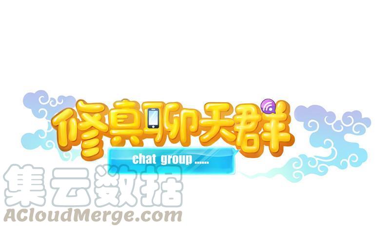 第118话 白尊者好看不？0