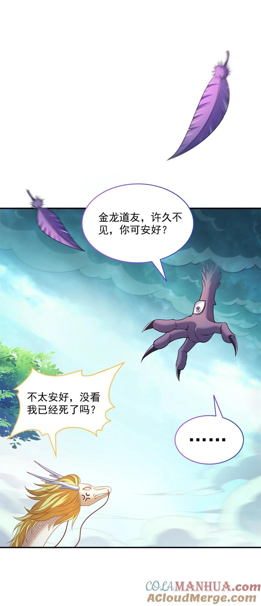 616 复活大阵2