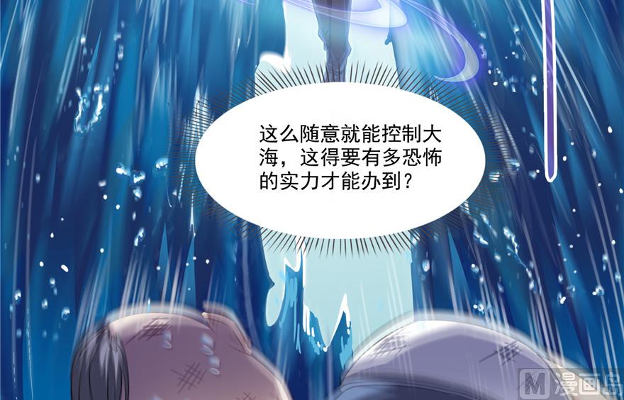 第203话 没刹住车67