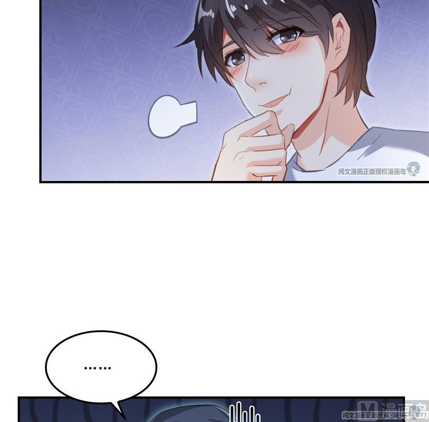 第163话 嫁！嫁！我嫁！38