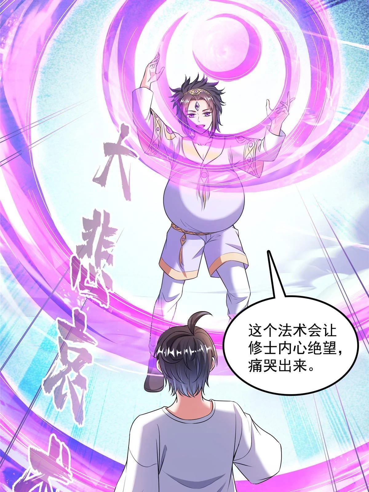 551 谁先哭出来46