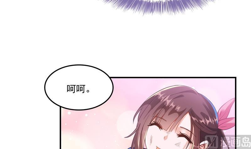 第97话 厨娘糖少主38