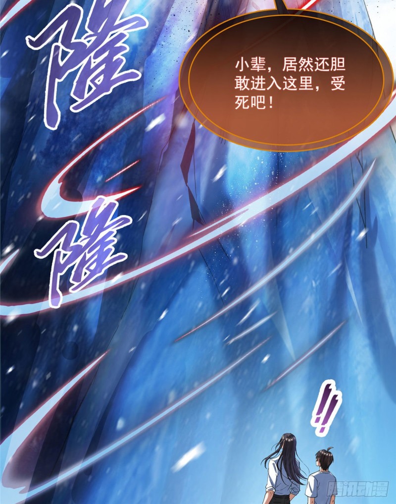 386 冬之殿遥控器！54