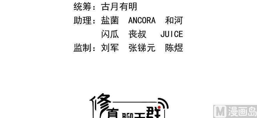 210 005飞剑改良再升级版！2