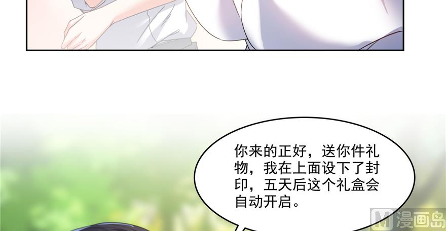 第214话 破灭的侥幸心理5