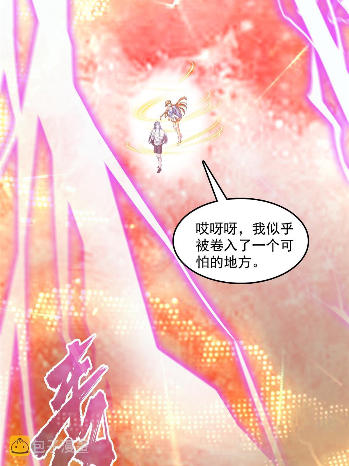 533 不可见之死6