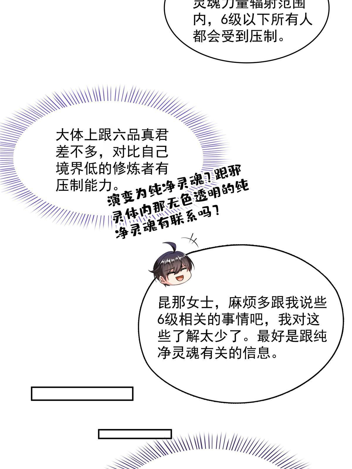 515 宋·承受痛苦很有心得·书航40