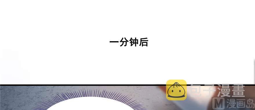 第250话 道友们，一起摇摆把！68