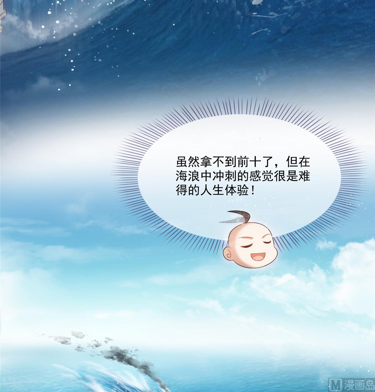 第261话 车子进水了怎么破4