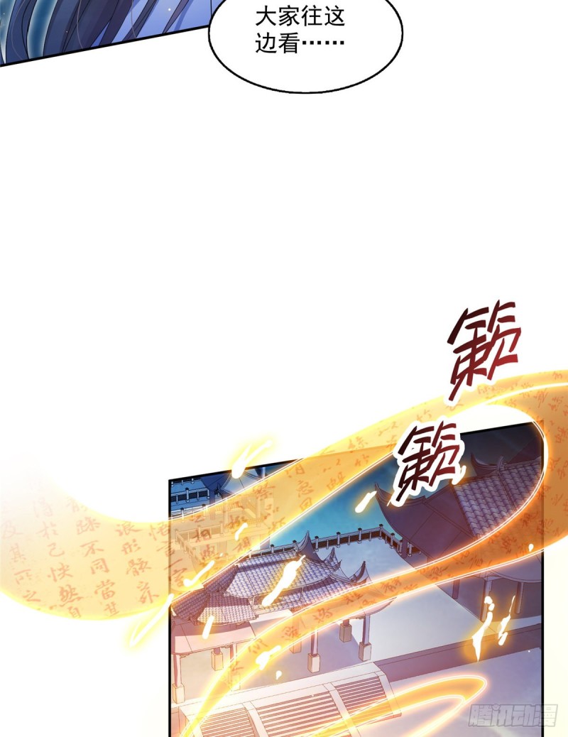 第324话 长生者，爆头了？36