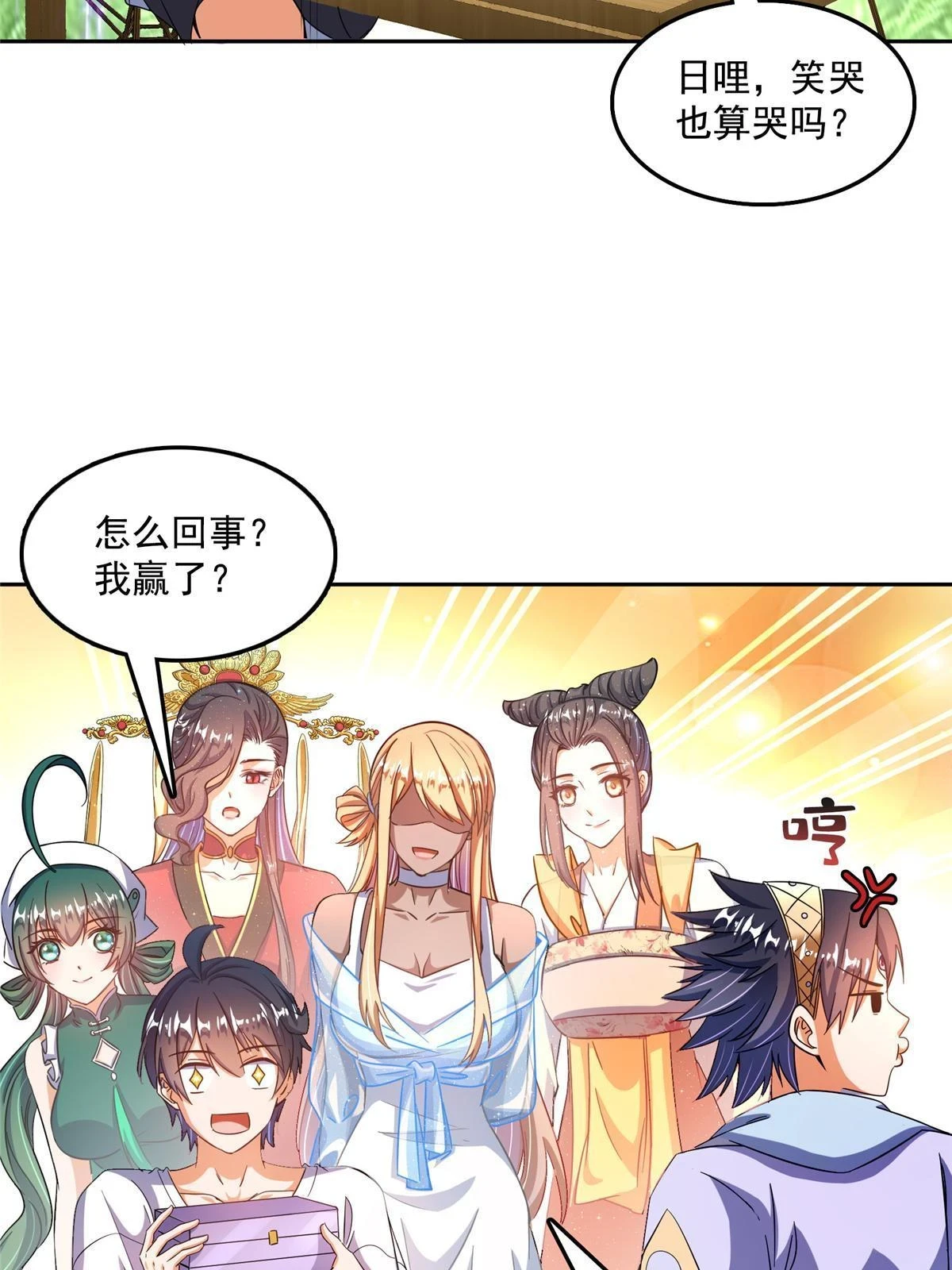552 吸收厨心30